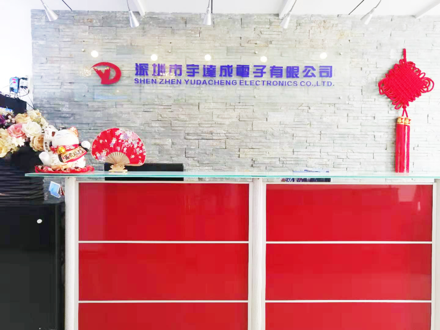 公司介绍