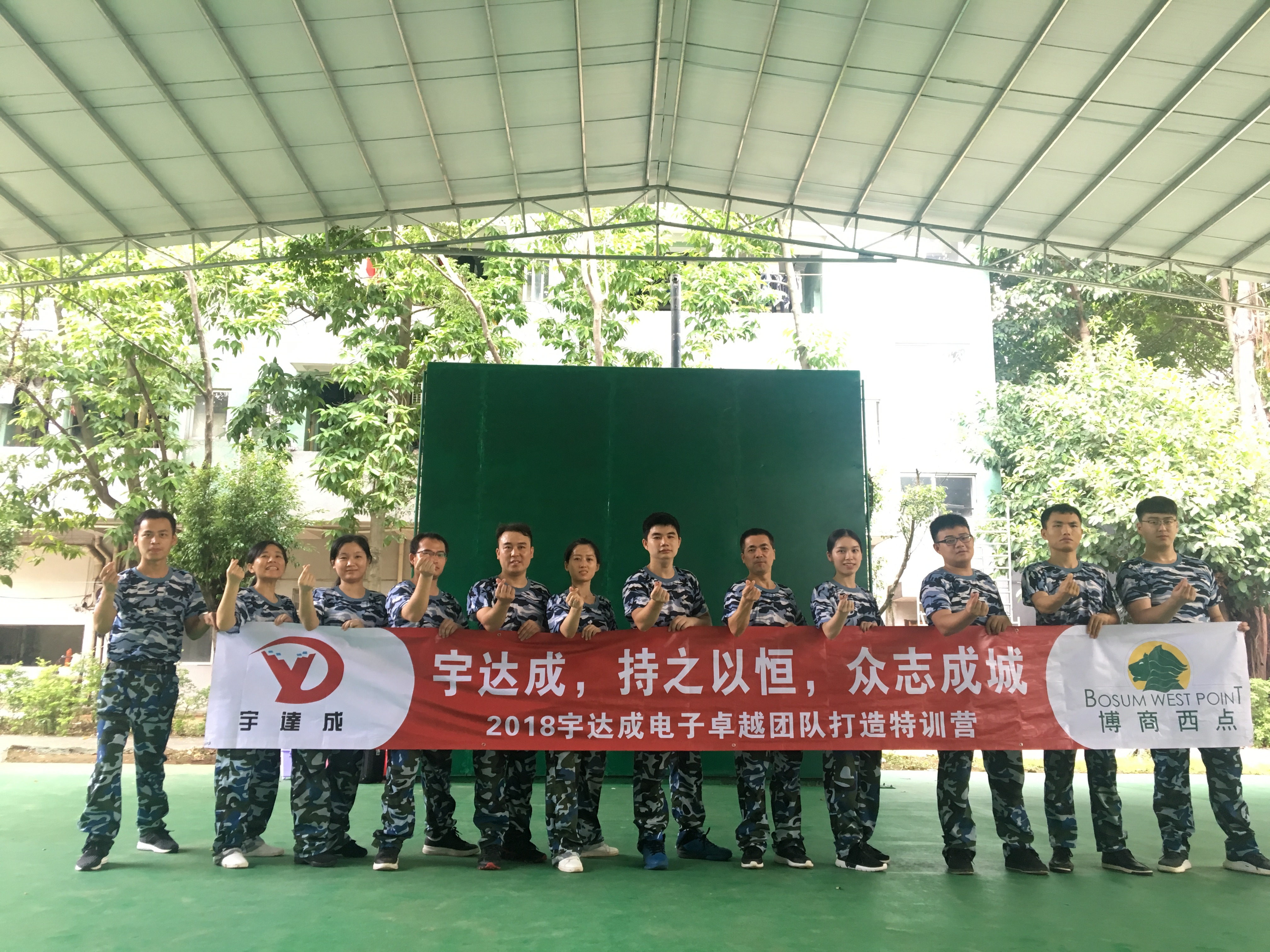 公司使命